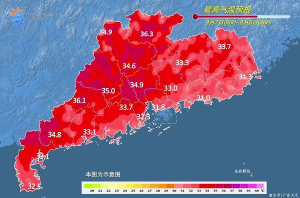宏基资本 今年第16号台风即将生成，7-9日对广东有严重风雨影响
